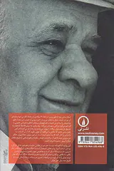 اسفار سخن